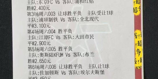 意甲焦点战：AC米兰对阵莱切——赛前全方位深度剖析与比分前瞻