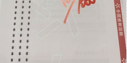 周日040西甲联赛推荐：塞尔塔VS西班牙人